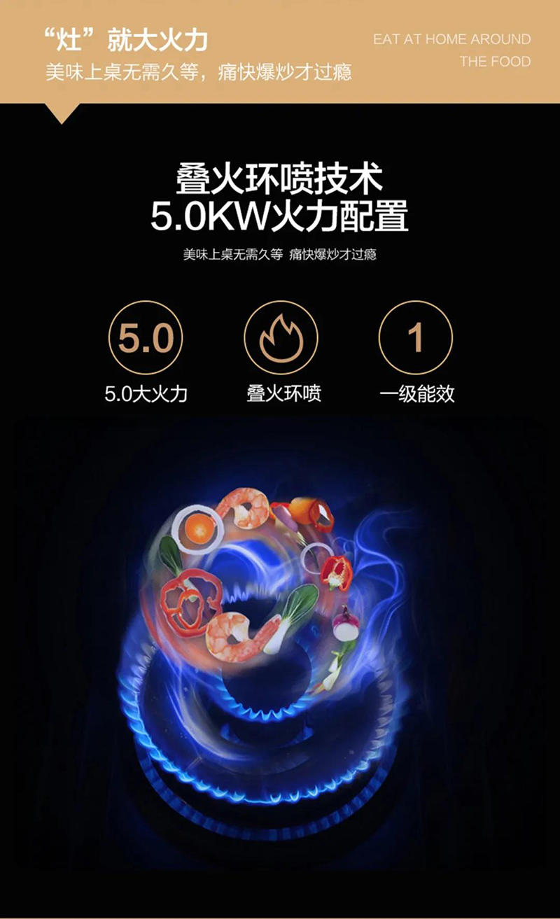 集成灶十大品牌，上派集成灶，集成灶代理，集成灶排烟效果，集成灶清洁