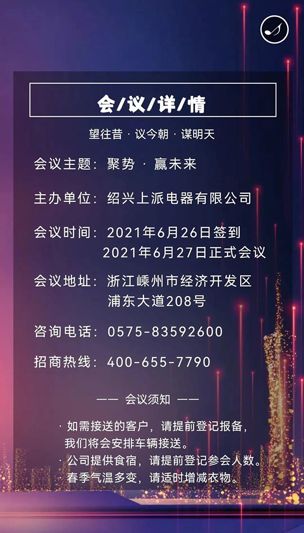 集成灶十大品牌，上派集成灶，集成灶加盟代理。