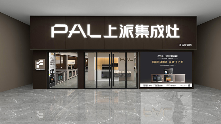 热烈祝贺上派集成灶南宁专卖店隆重开业！