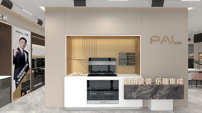 热烈祝贺上派集成灶兴华专卖店隆重开业！