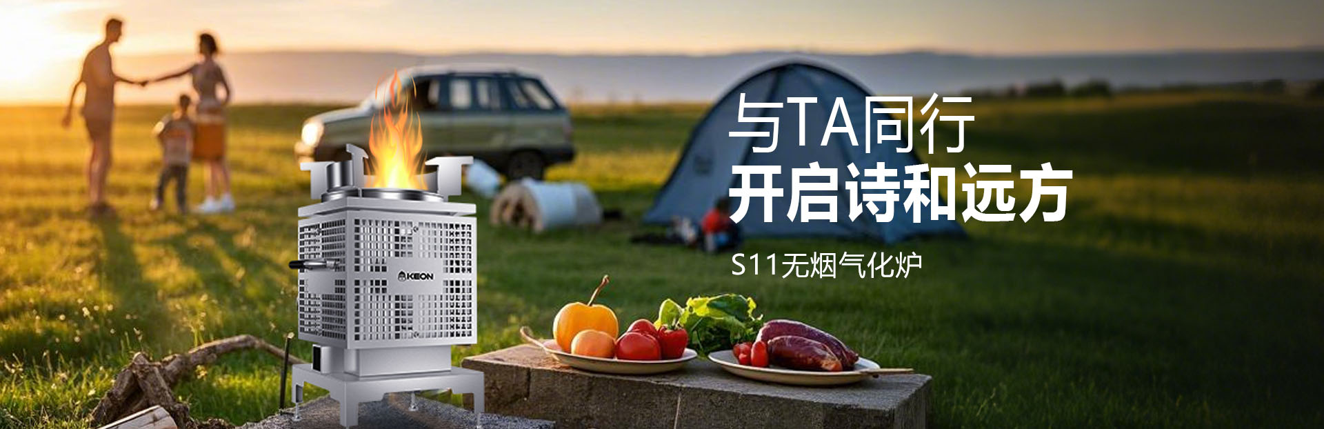 气化炉